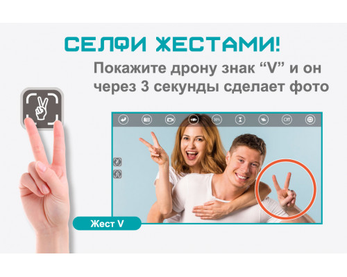 Селфидрон Wowitoys LARK H4821 квадрокоптер с камерой и оптической стабилизацией