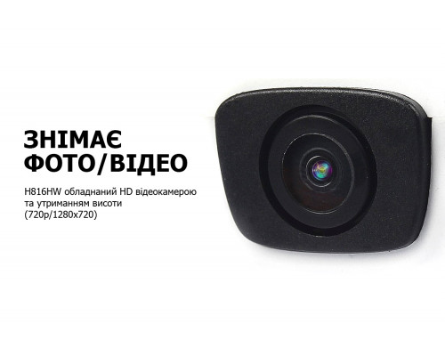 Квадрокоптер Helicute H816HW WAVE-RAZOR с камерой WiFi и барометром