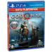 Игра Sony God of War (Хиты PlayStation)  (9808824)