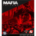 Игра Xbox Mafia Trilogy  (5026555362832)