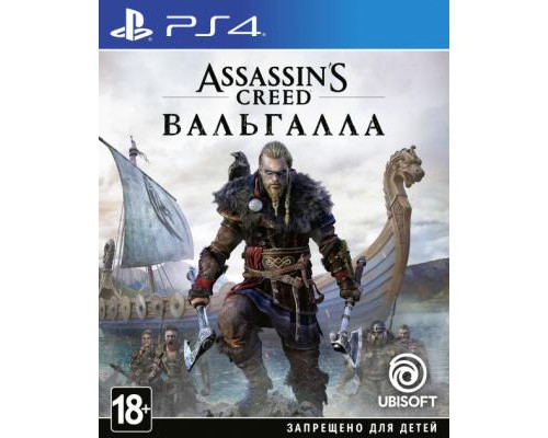 Игра SONY Assassin's Creed Valhalla  (PSIV725)