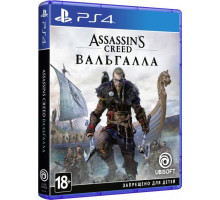 Игра SONY Assassin's Creed Valhalla [PS4, Russian version] (PSIV725)