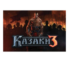 Игра PC Cossacks 3 (14449489)