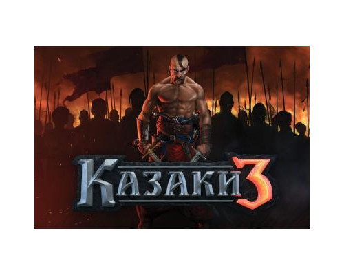 Игра PC Cossacks 3 (14449489)