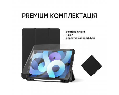 Чехол для планшета AirOn Premium SOFT iPad Air 10.9" 2020 + film (4822352781033)
