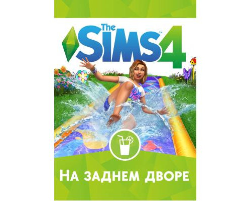 Игра PC The Sims 4: На заднем дворе. Дополнение (sims4-dvor)