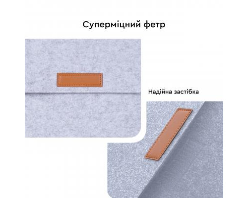 Чехол для ноутбука AirOn 15,6" Premium Grey (4822356710622)
