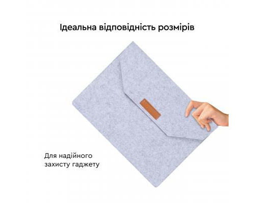 Чехол для ноутбука AirOn 15,6" Premium Grey (4822356710622)