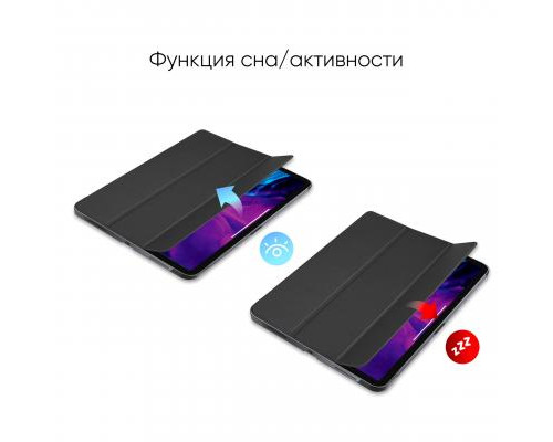 Чехол для планшета AirOn Premium iPad Pro 12.9" 2020 + film (4821784622456)