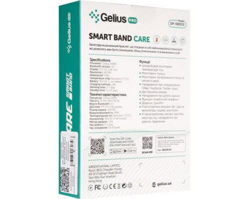 Фитнес браслет Gelius ProGP-SB002(SMARTBAND)(IP68)Black