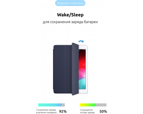 Чехол для планшета Armorstandart Smart Case iPad Air 2019/Pro 10.5 (2017) Midnight Blue (ARM54801)