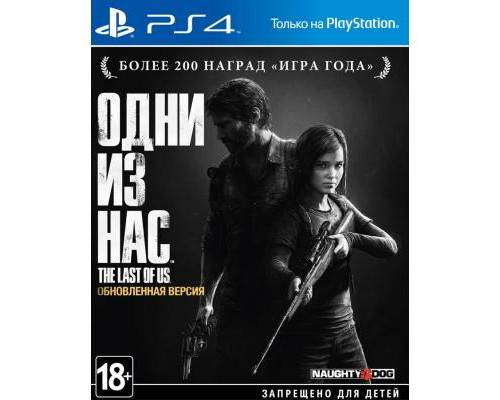 Игра Sony The Last of Us: Обновленная версия  Blu-ray (9808923)