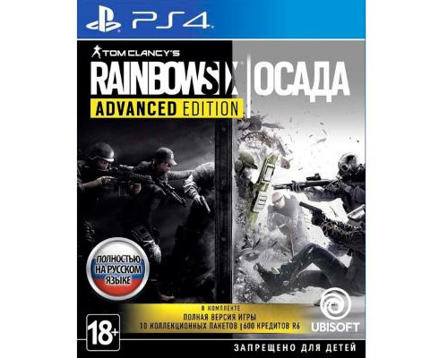 Игра Sony Tom Clancy's Rainbow Six: Осада  (8110093)
