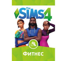 Игра PC The Sims 4: Фитнес. Дополнение (sims4-fitness)