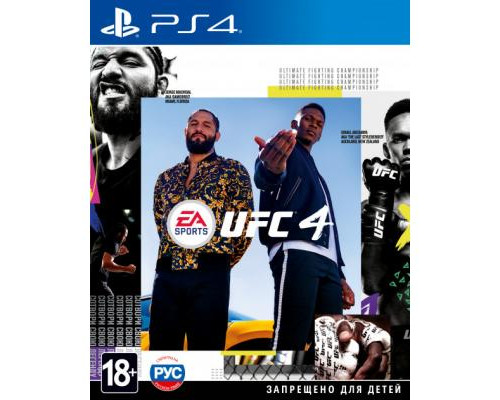 Игра SONY EA SPORTS UFC 4  (1055619)